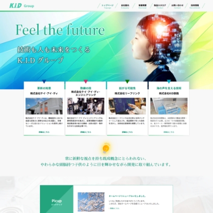 株式会社ケイ・アイ・ディ